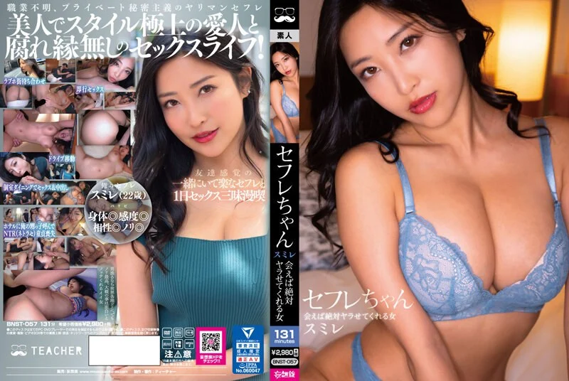 DKX-10793